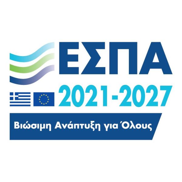 Λογότυπο προγράμματος ΕΣΠΑ 2021-2027, Βιώσιμη Ανάπτυξη για όλους